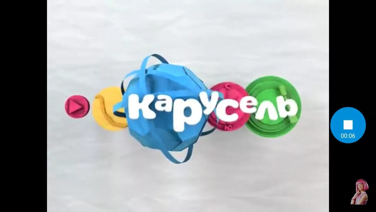 Карусель анонсы. Канал Карусель. Карусель (Телеканал). Карусель Телеканал анонсы. Телеканал карусель 2