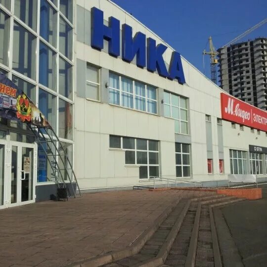 Ника ул героев 21 фото Ника ул героев 21 фото