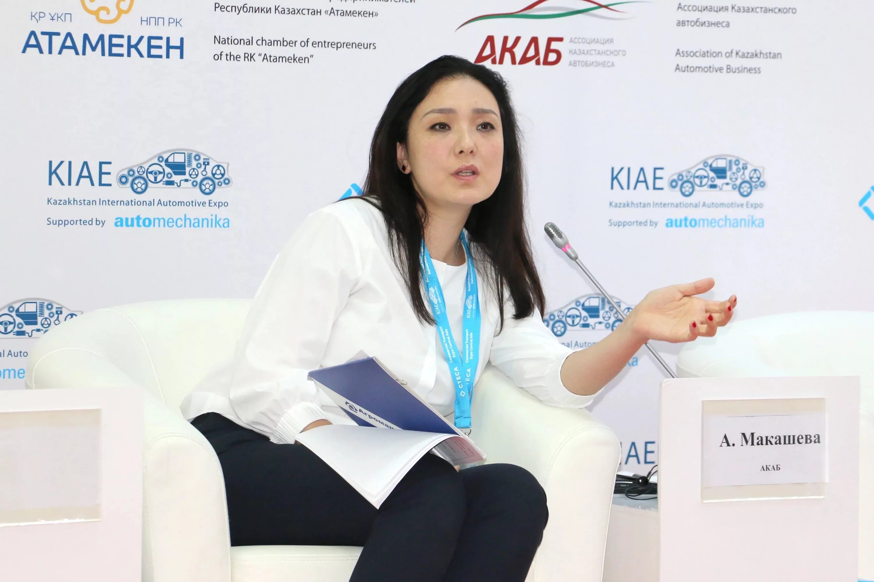 Анар национальность. Анара министерство транспорт казахстана. макашева семинар. атамекен ведущая мир итоги мелина. надпись макашева.