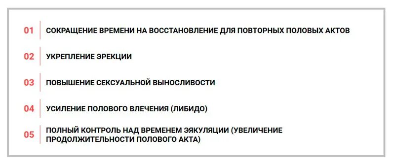 Средняя продолжительность полового акта у мужчин. Продолжительность полового акта. средняя продолжительность полового акта. норма длительности полового акта. среднее время продолжительности полового акта.
