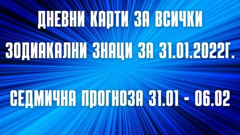 Водолей 31
