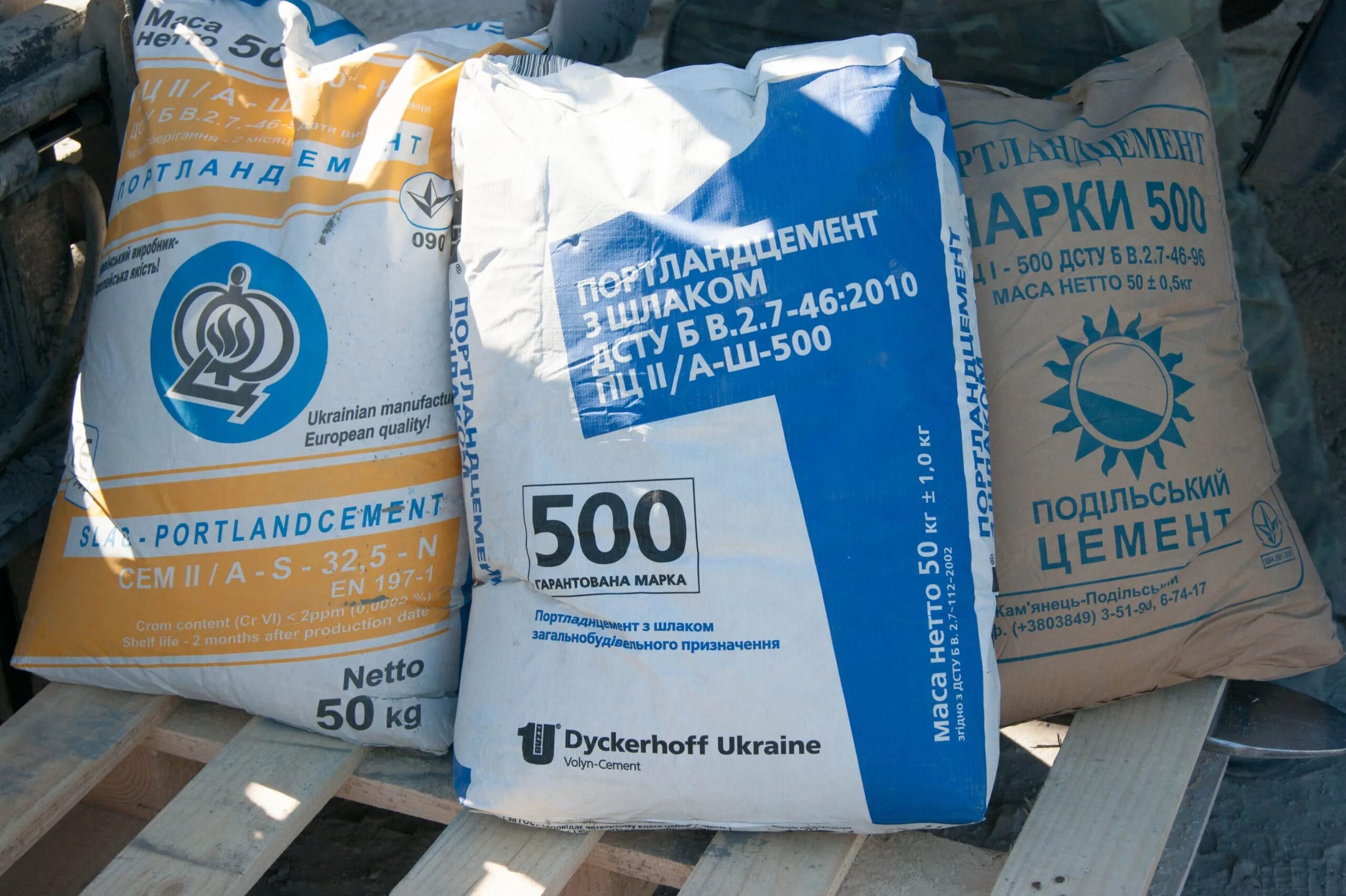 Цемент является. Цемент сульфатостойкий м500. портландцемент марки м500. цемент марки м500. бетон из цемента м500.