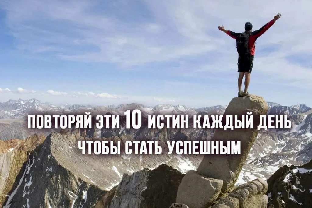 Получил возможность стать сильнейшим. Мотивация на успех. Успех в жизни. Мотивация для жизни. Стать лучше.