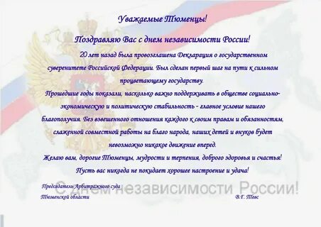 С днем отставка