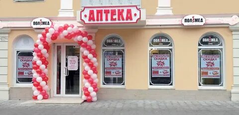 Поли ме