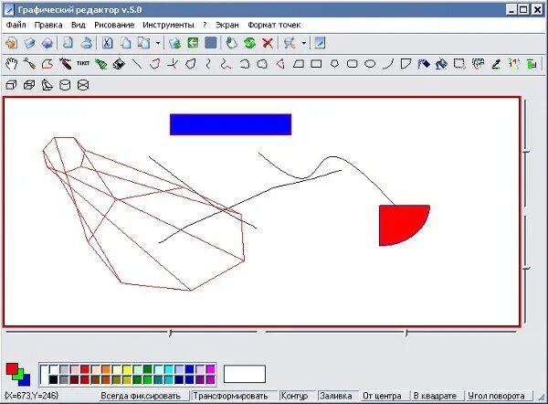 Графический редактор. Графика на графическом редакторе. Графические редакторы программы. Название графических редакторов. Основные операции возможные в графическом редакторе