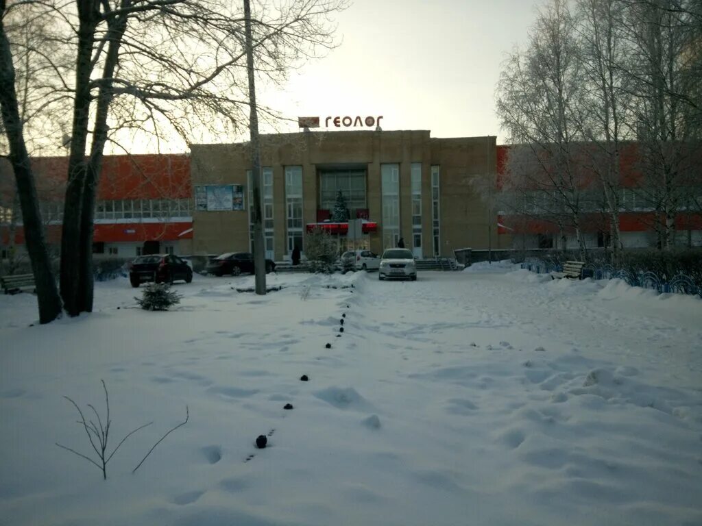 фотографии гостиницы геолог. геолог сургут телефон. геолог сургут спорткомплекс. геолог сургут телефон. кск геолог сургут виды спорта.