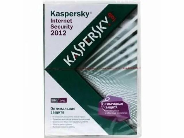 Kaspersky Internet Security. Kaspersky Internet Security 2013. Антивирус Kaspersky Internet Security, 5пк (коробка), 1 год. Kaspersky base