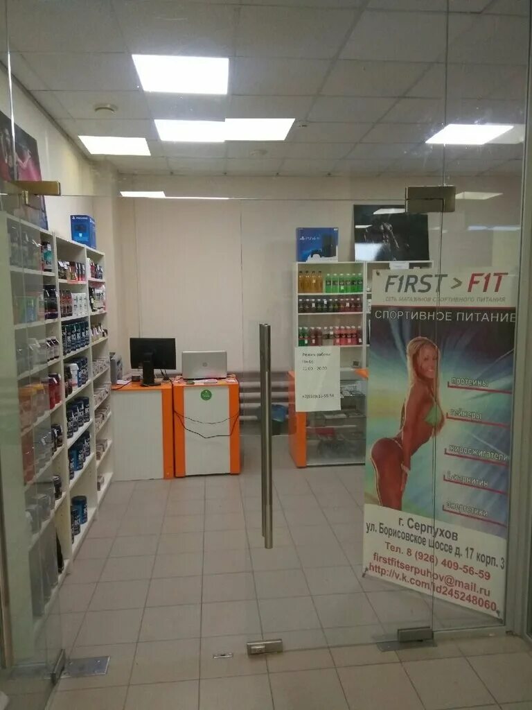 Логотип fit рос. First fits. First fit. Sport fit camp логотип. First fits.