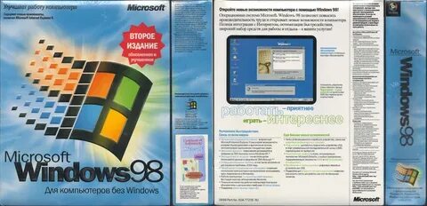 V2box windows