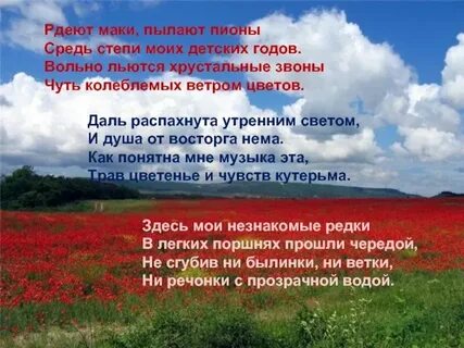 Привольный человек это
