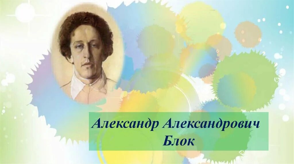 эпитеты и сравнения. о как безумно за окном блок. стихотворение о как безумно за окном. стихотворение о как безумно. о как безумно за окном эпитеты.