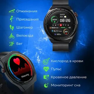 Часы x5 max настройка