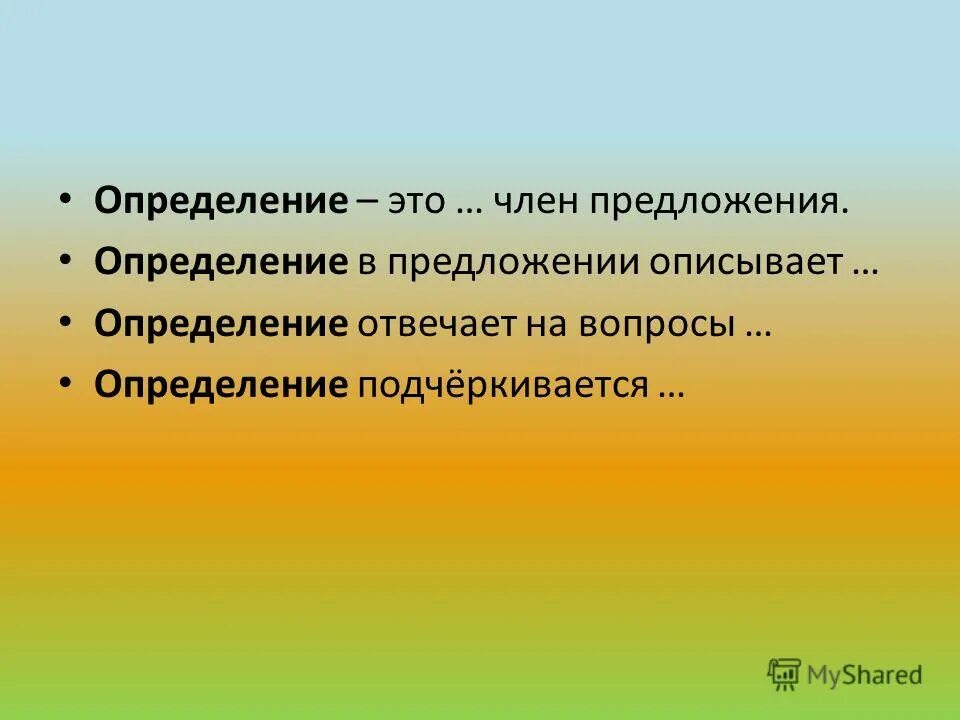 обычная тема получить