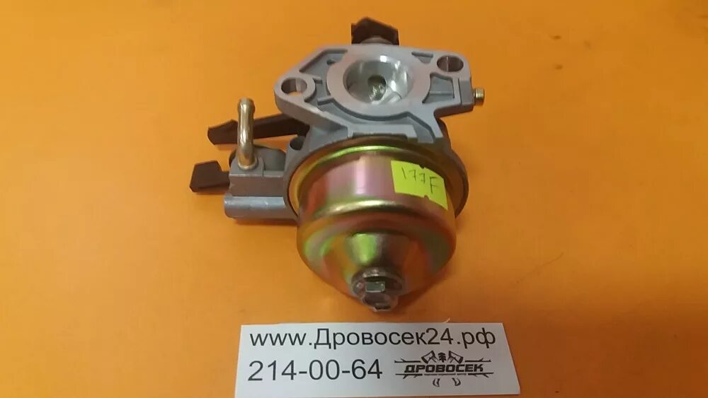 Карбюратор Lifan 177f. Карбюратор gx270/177f. Карбюратор gx270/177f Разное (1700204080002). Лифан 177 карбюратор артикул.