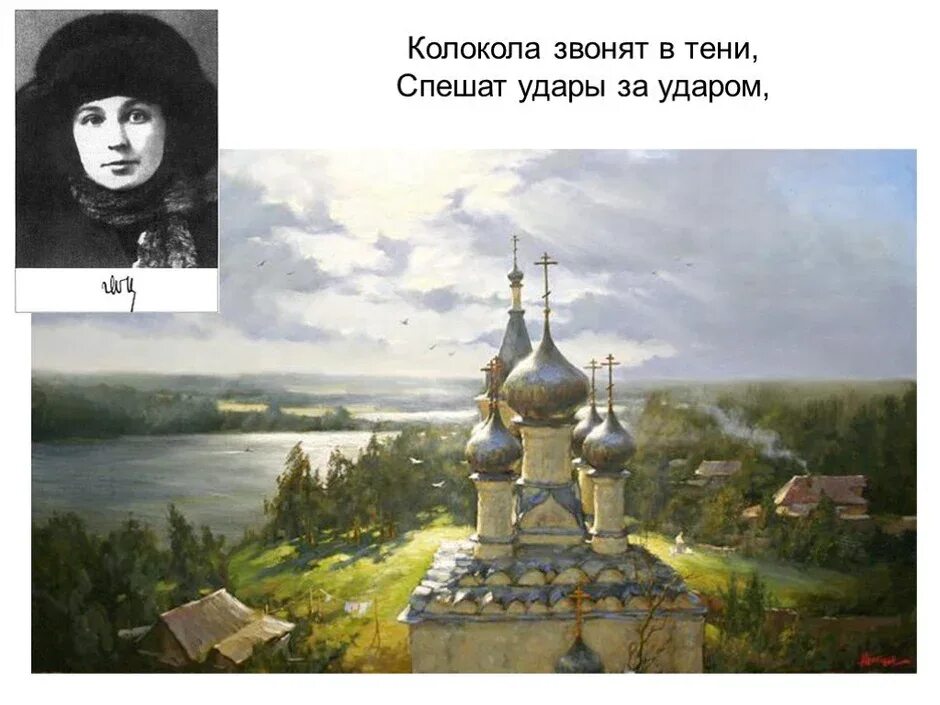 стих цветаевой бежит тропинка с бугорка. бежит тропинка с бугорка. цветаева стихи тропинка с бугорка. стих тропинка с бугорка. стих тропинка с бугорка.