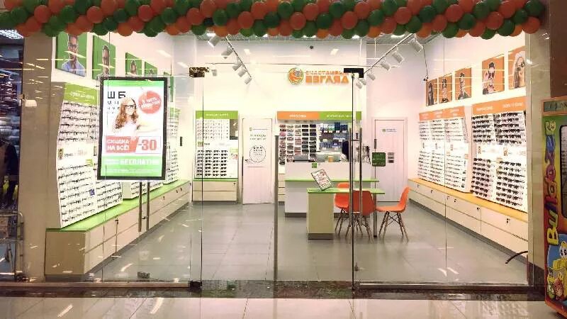 Счастливый взгляд воронеж. Счастливый взгляд оптика орел. 9;. Счастливый взгляд воронеж. Счастливый взгляд логотип.