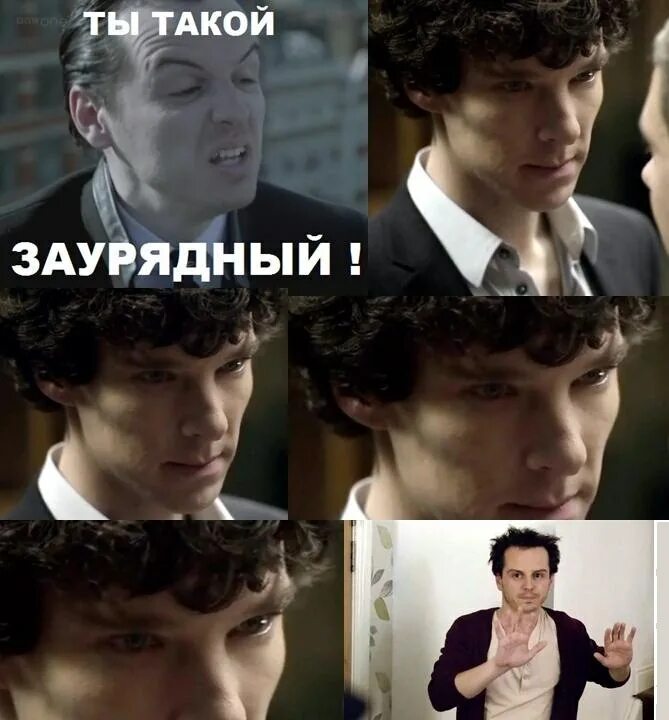 Заурядный человек это какой человек. Посредственный это. Что обозначает слово обыденность. Заурядная личность. Обычный заурядный.