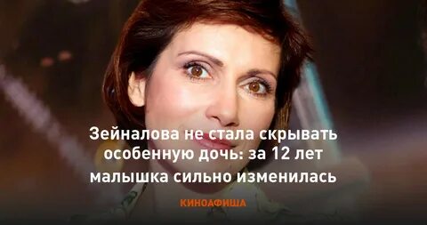 Сильная малышка