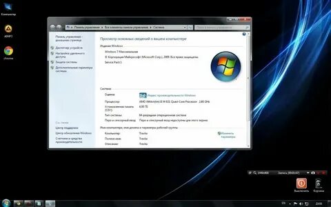 64 бит или 86
