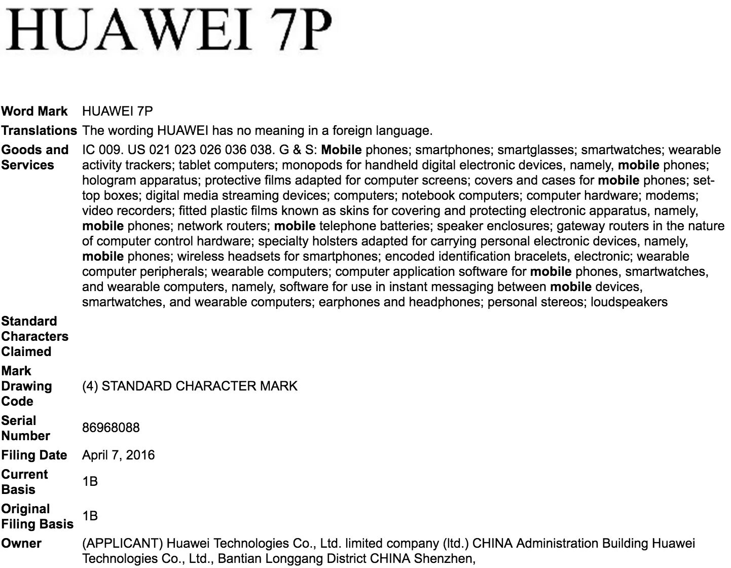 Текст хуавей. Nova 12 se huawei imei. Текст хуавей. Хуавей меню erecovery. Текст хуавей.