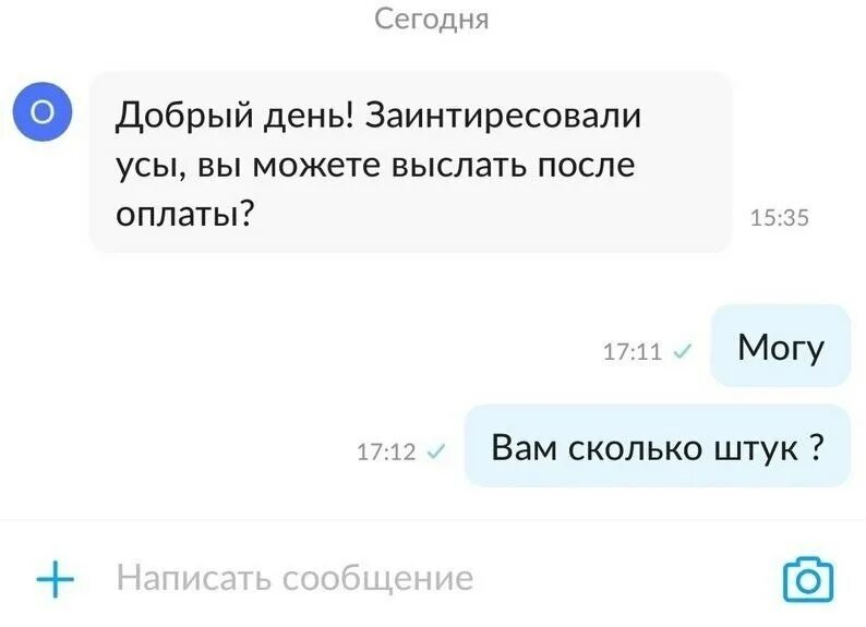 Хватит на сегодня интернет мем. Хватит на сегодня интернета. Пожалуй достаточно интернета. Картинка пожалуй хватит на сегодня интернета. Хватит на сегодня интернета Мем.