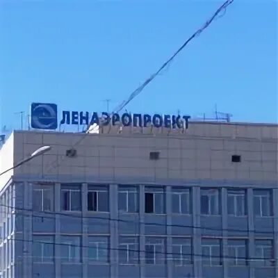 Пиинии вт ленаэропроект