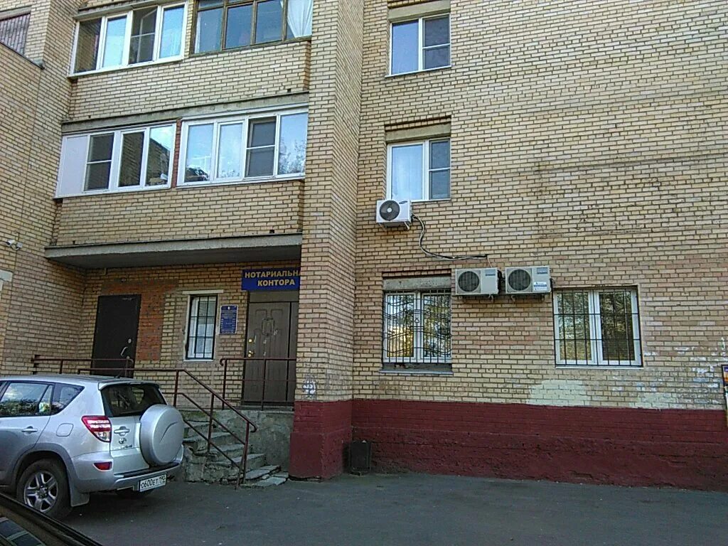 Нотариус балашиха проспект ленина. Нотариус балашиха проспект ленина 30. Нотариус балашиха. График работы нотариусов в балашихе. График работы нотариусов в балашихе.