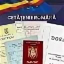 Cetatenie just ro