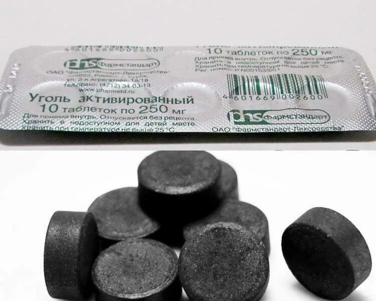 1 таблетка угля на сколько кг. Активированный уголь. Активированный уголь таблетки. Активированный уголь химия. Активированный уголь коробка.