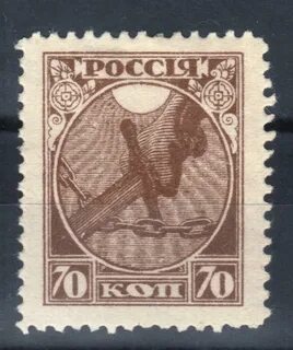 Марка 70