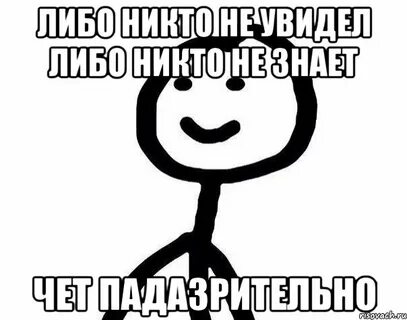 Ни либо не