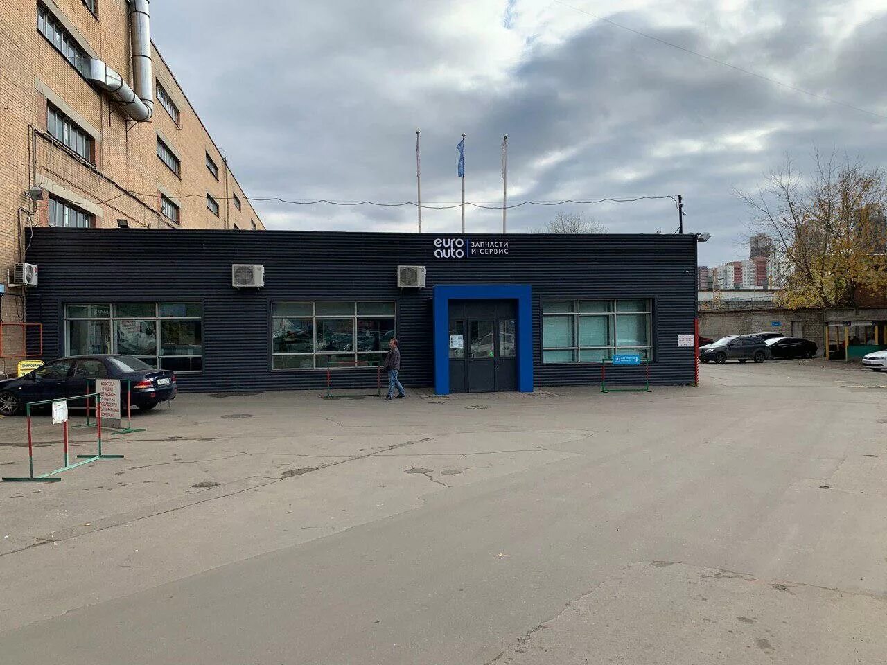 Евроавто беломорская ул 40 стр 2 фото