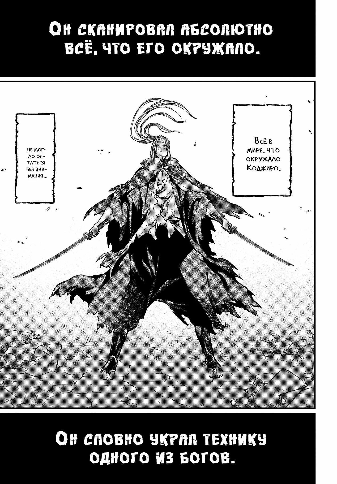 Повесть о конце список. Повесть о конце света. Повесть о конце список. Повесть о конце список. Список боец повесть о конце света.