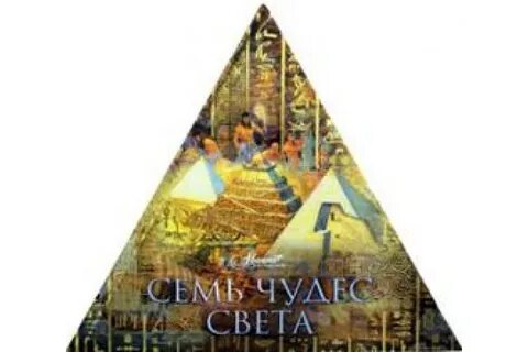 Семь чудес видео