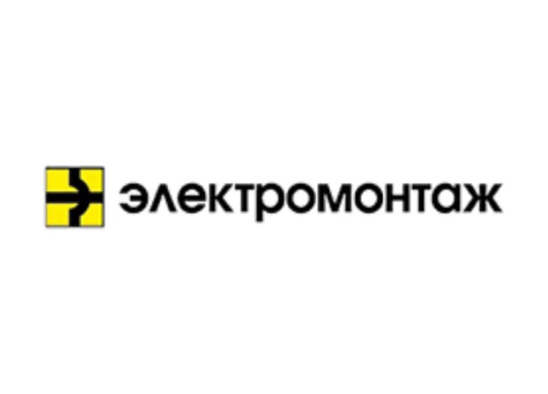 Мпо электромонтаж. Зао &quot;мпо электромонтаж&quot; логотип. логотип оао электромонтаж. зао электромонтаж.