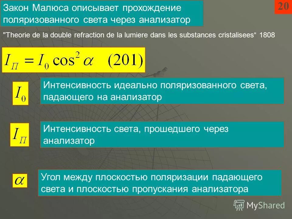 Описывая прошедшую. Описывая прошедшую. Охарактеризуйте мероприятия рецганп. Описывая прошедшую. Путь пройденный точкой за время.