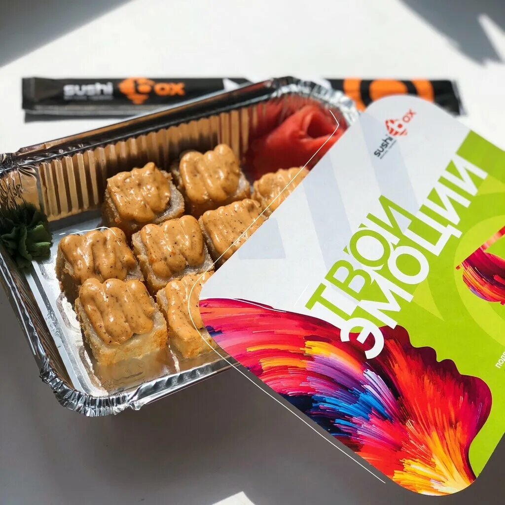 Сушибокс аквамолл 1 этаж. Суши box. Панорама ульяновск суши бар. Sushi box ульяновск. Сет куш сушибокс.