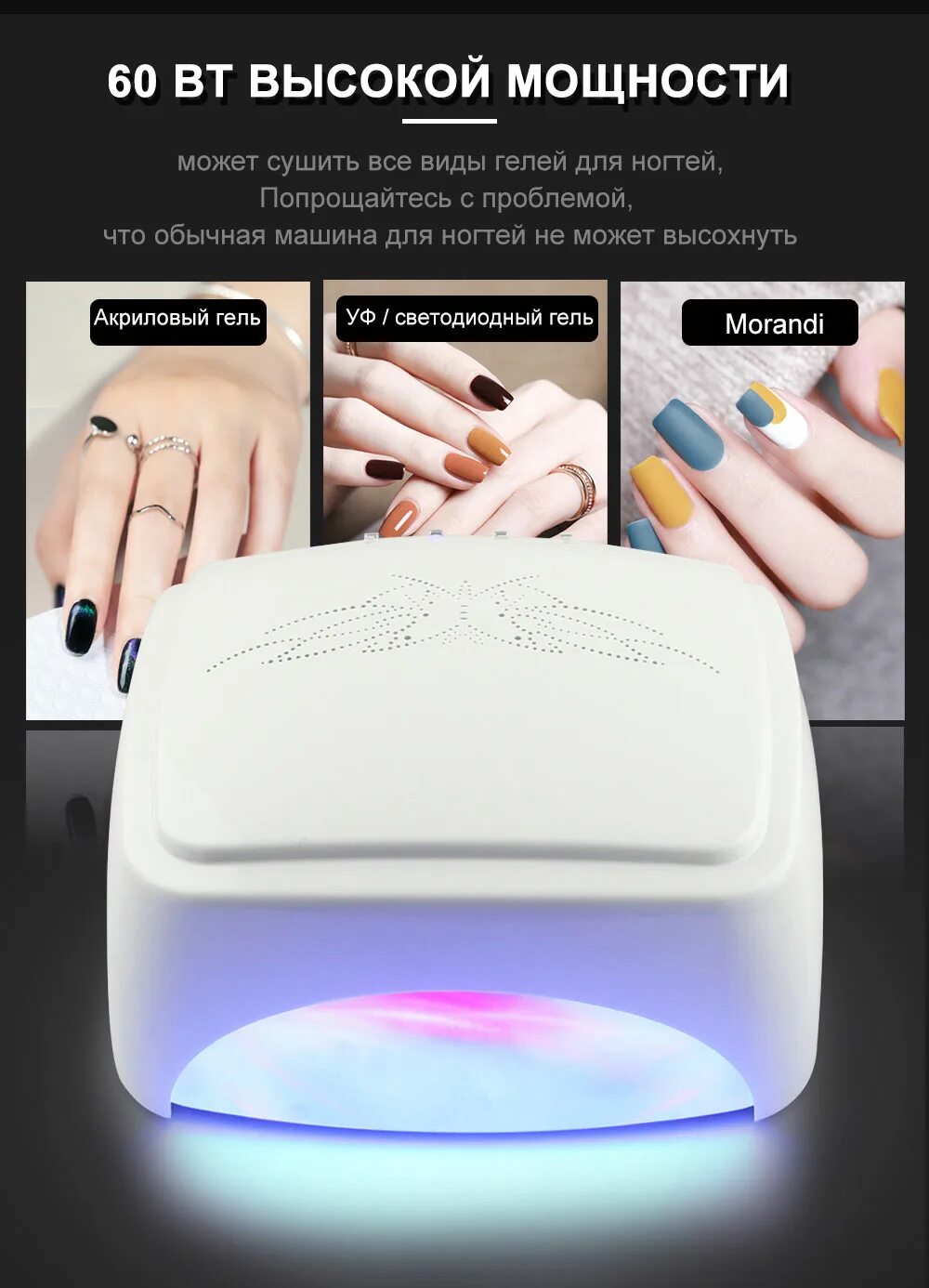 лампа sun 9c plus. лампа led-uv sunuv 9c plus, 36 вт. лампа led/uv sunх7. вр топ маникюр. Led лампа мини санлайт.