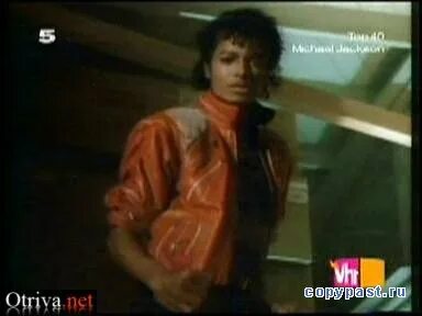 Beat it перевод