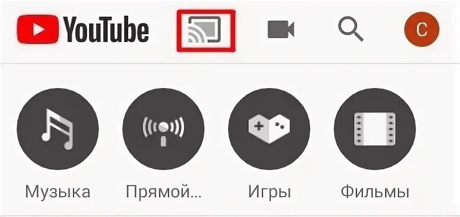 Rutube activate ввести код с телевизора Samsung. Https://youtube.com activate. Youtube com activate вход. Youtube com TV activate вход. Https rutube activate ввести код