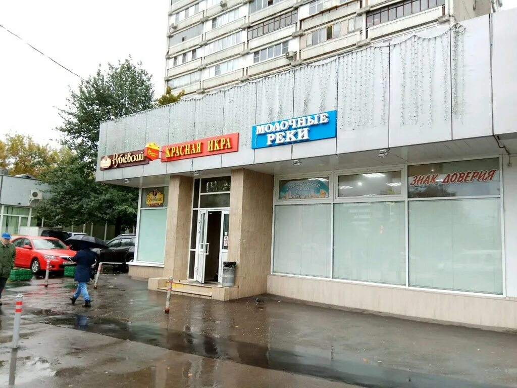 хабаровская 1 москва. хабаровская 4 москва. 6к2. пятёрочка, москва, хабаровская улица. хабаровская 18.