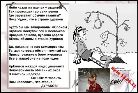 Зарыл по глубже
