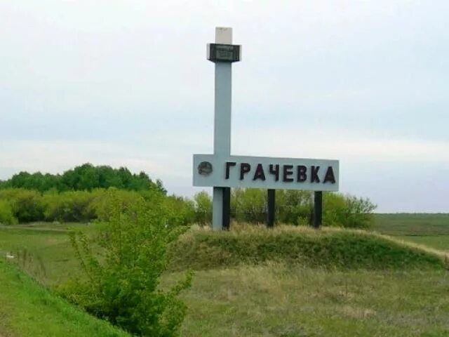 Пенсионный грачевка ставропольский край. Село грачевка ставропольский край. Село грачевка ставропольский край. Пенсионный грачевка ставропольский край. Пенсионный грачевка ставропольский край.