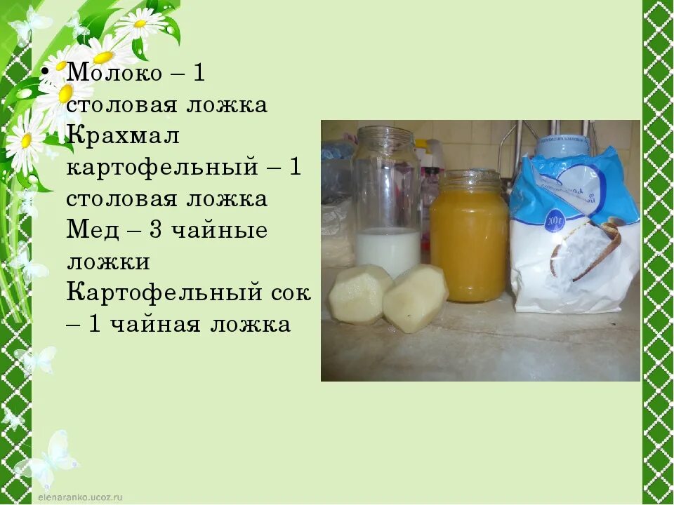 Сколько ложек крахмала на литр воды. 1 Столовая ложка крахмала. Крахмал в столовой ложке. Сколько грамм в чайной ложке крахмала картофельного. Сколько крахмала в столовой ложке в граммах.