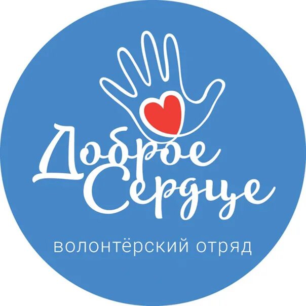 Хештег добра