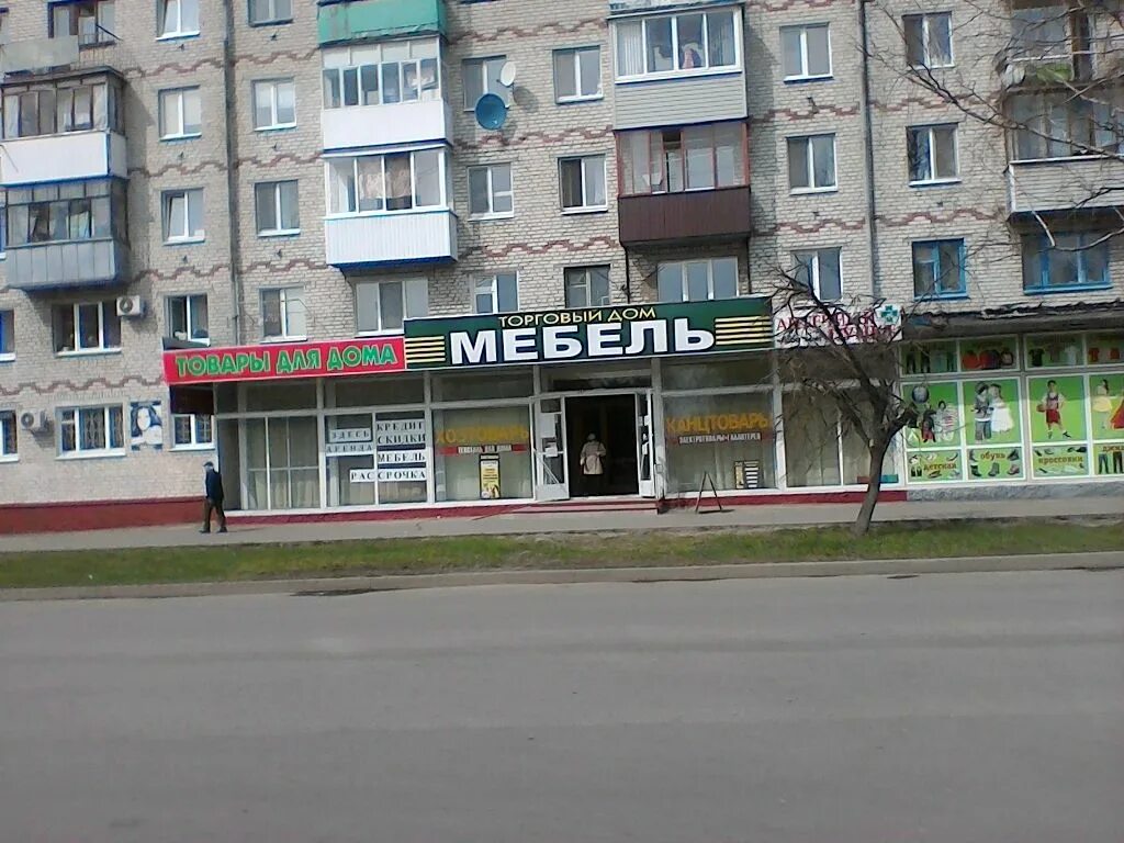 Ул профсоюзов брянск. Улица профсоюзов 1 брянск. ул профсоюзов 11 брянск. брянск профсоюзов 1 на карте. улица профсоюзов, 2 брянск.