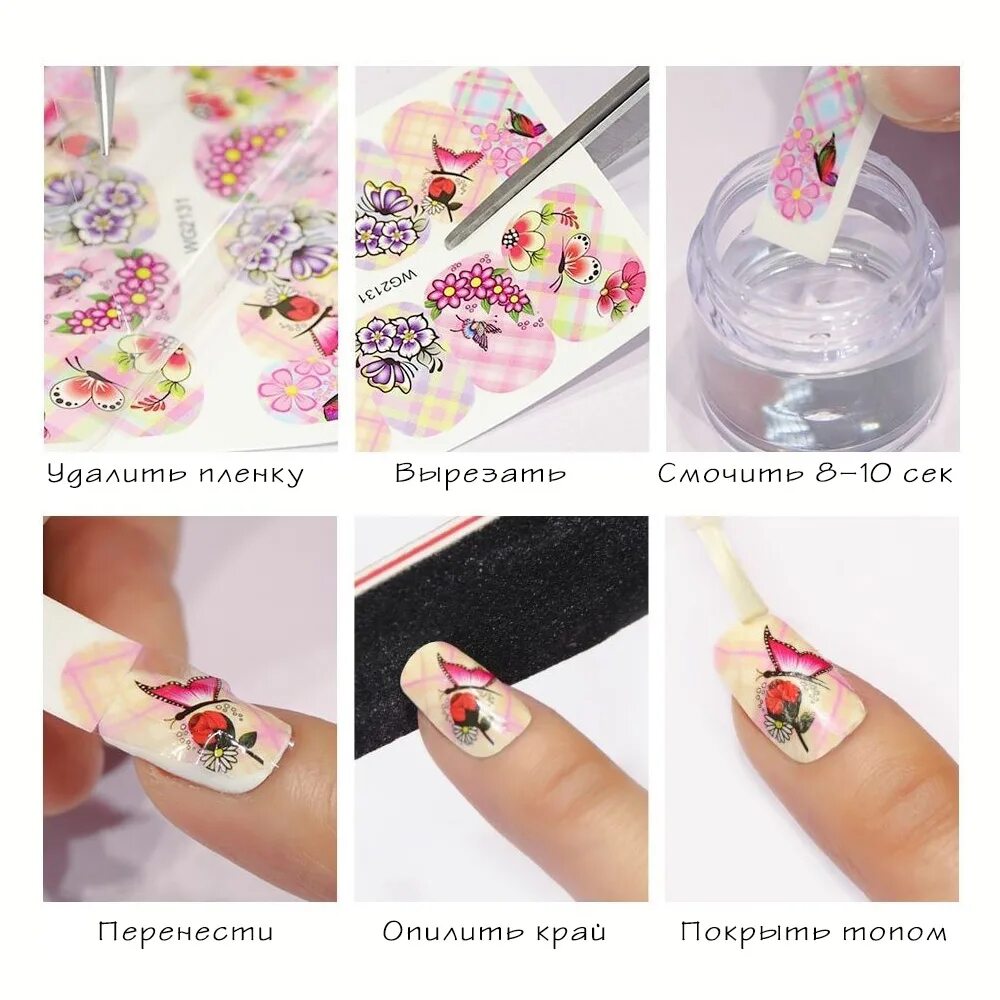 нанесение слайдеров на гель лак. слайдер на ногтях пошагово. как клеить слайдеры на ногти. поэтапное нанесение слайдеров на ногти. нанесение наклеек на гель лак.