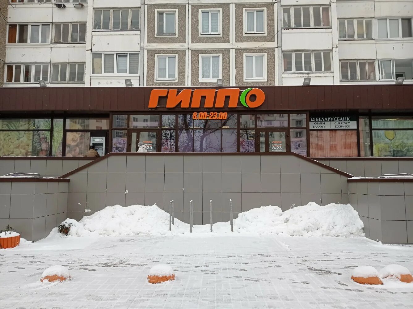 Гиппо червякова 57. Гиппо минск. гиппо нагорная ул., 1 фото. ubggj d kjibwyt.