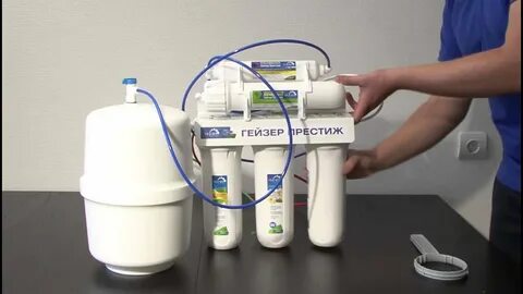 Гейзер обратный осмос картридж